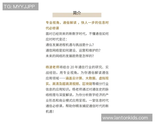 深度梳理：“浓眉赛季报销”大乌龙事件全脉络，从误传到辟谣的深度解析