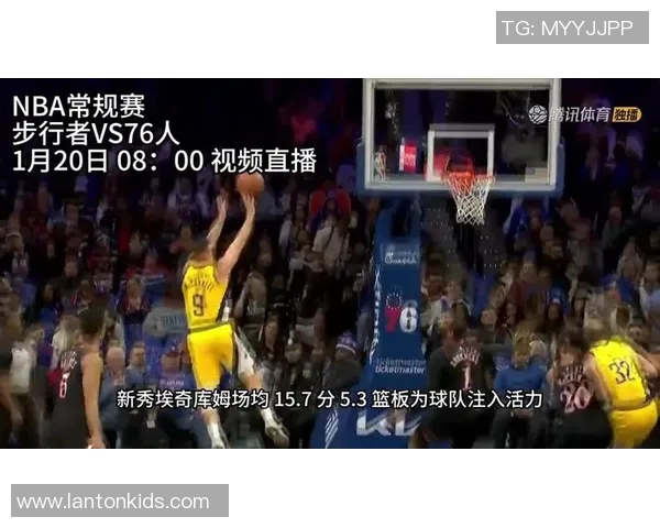 新浪NBA常规赛热点小时报丨2026年01月29日14时_今日实时NBA常规赛热点速递