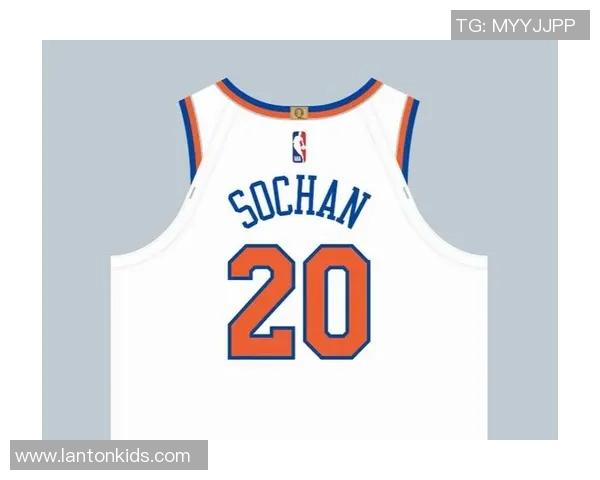 球衣专家：尼克斯新援索汉将身穿20号球衣